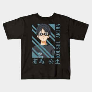 Kousei Arima Kids T-Shirt